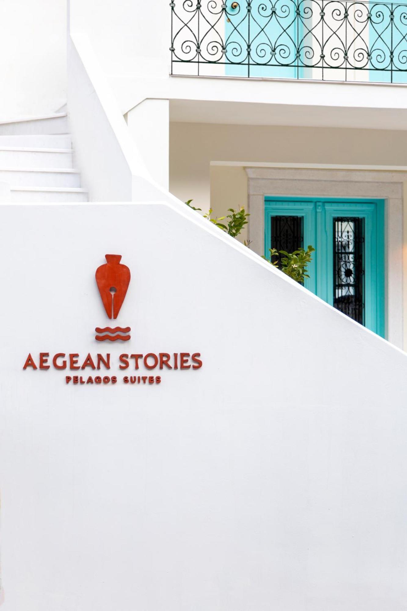 Aegean Stories Pelagos Suites Avlakia 외부 사진